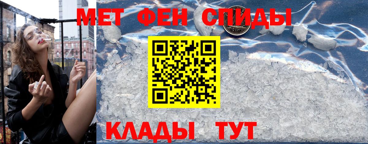 АМФ VHQ Ачинск