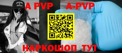 a pvp Баксан
