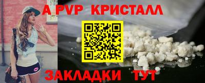 a pvp Баксан