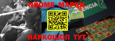 mdma Белореченск