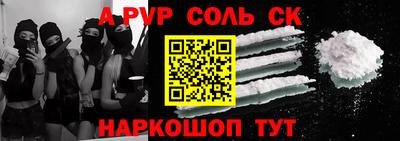 Альфа ПВП Ачхой-Мартан