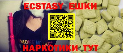 сатива Аша