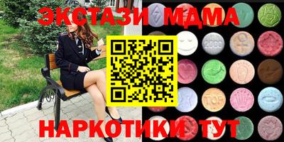сатива Аша