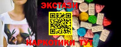сатива Аша