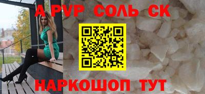 a pvp Баксан