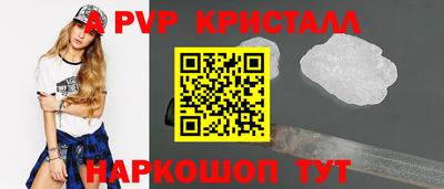 Альфа ПВП Ачхой-Мартан