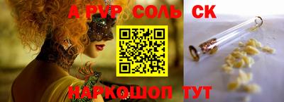 Альфа ПВП Ачхой-Мартан