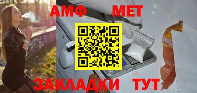 сатива Аша