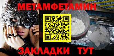 Альфа ПВП Ачхой-Мартан