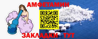 Альфа ПВП Ачхой-Мартан