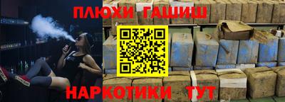 сатива Аша
