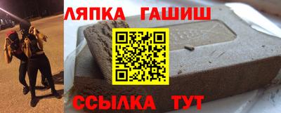 сатива Аша