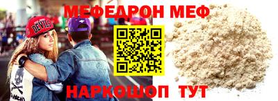Альфа ПВП Ачхой-Мартан
