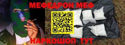 Альфа ПВП Ачхой-Мартан