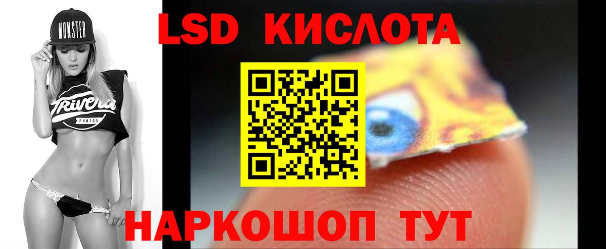 Ачинск  Лсд 25 экстази кислота  Вход с VPN 